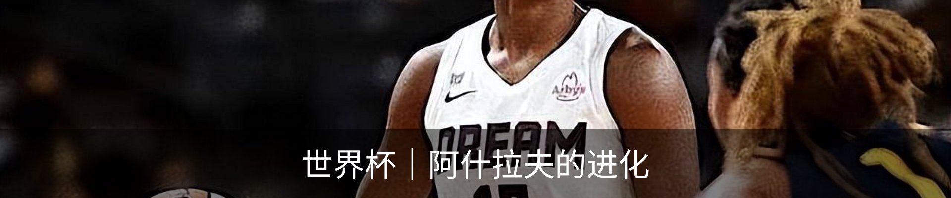 内页banner