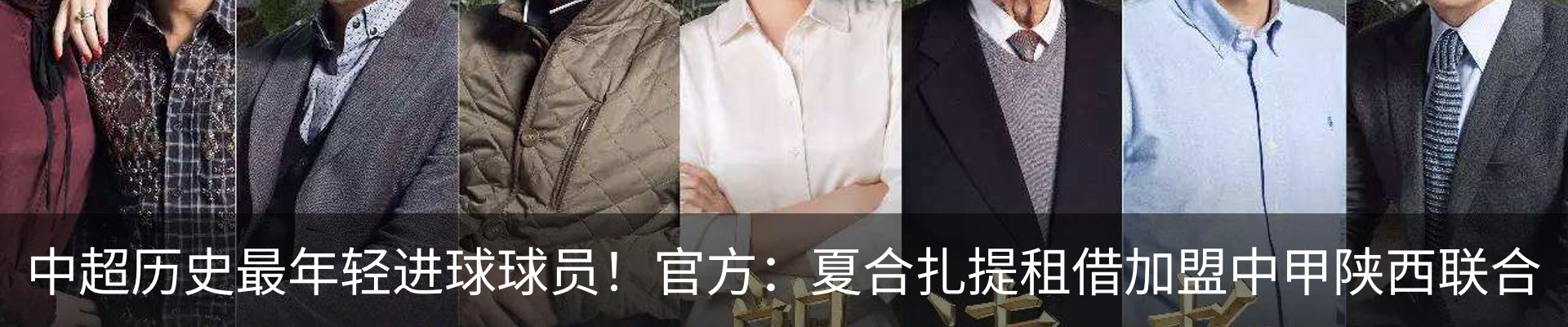 内页banner