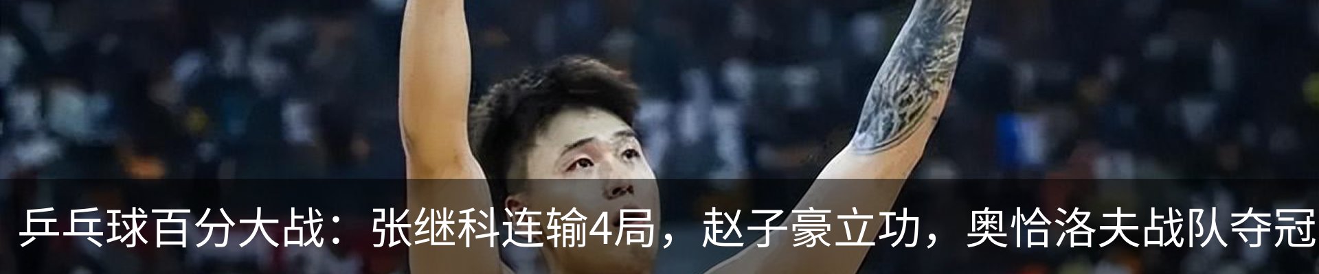 内页banner