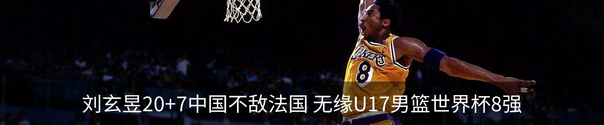 内页banner