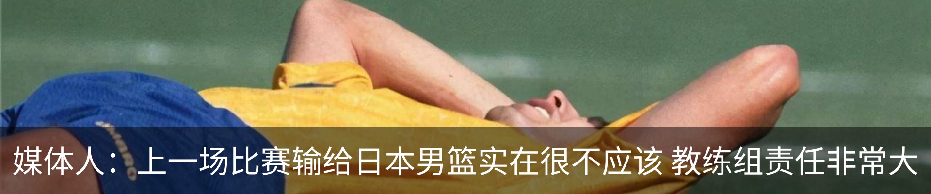 内页banner