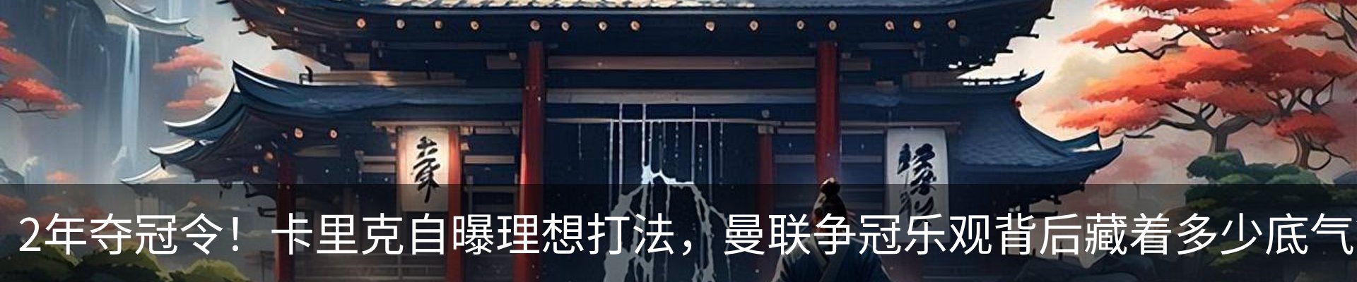 内页banner